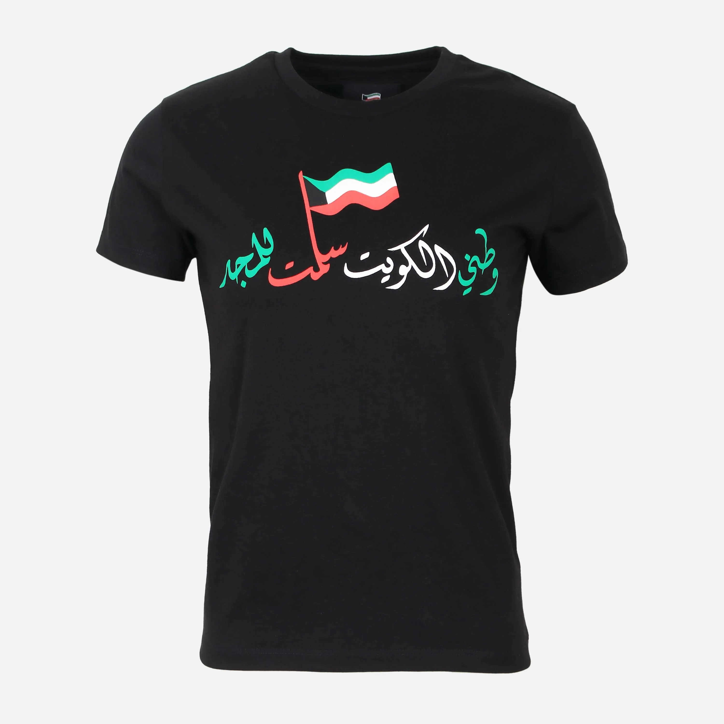 LADIES HALA FEBRUARY ROUND NECK T-SHIRT CompactPackability