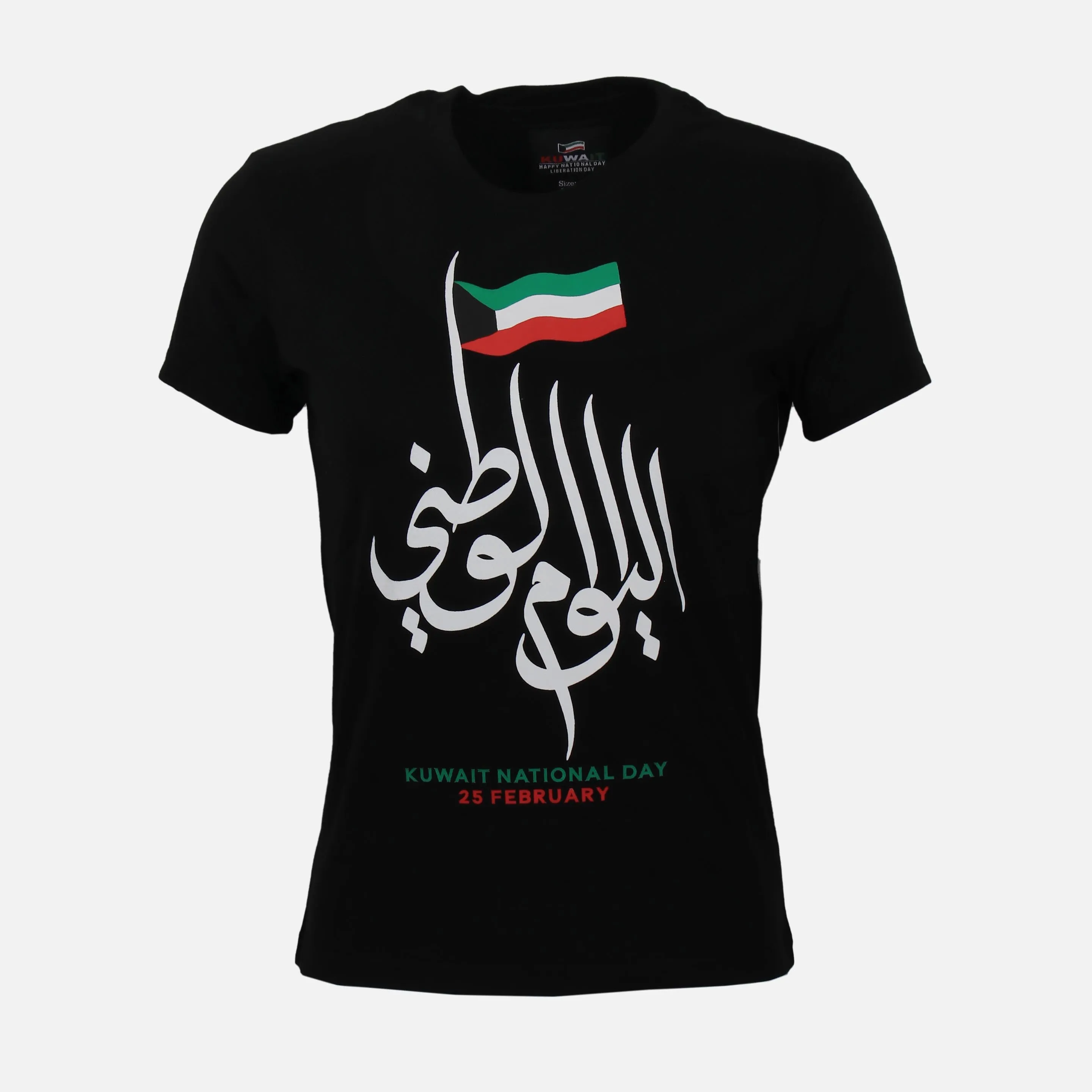 LADIES HALA FEBRUARY T-SHIRT R-NECK Chic Fit Antistatic