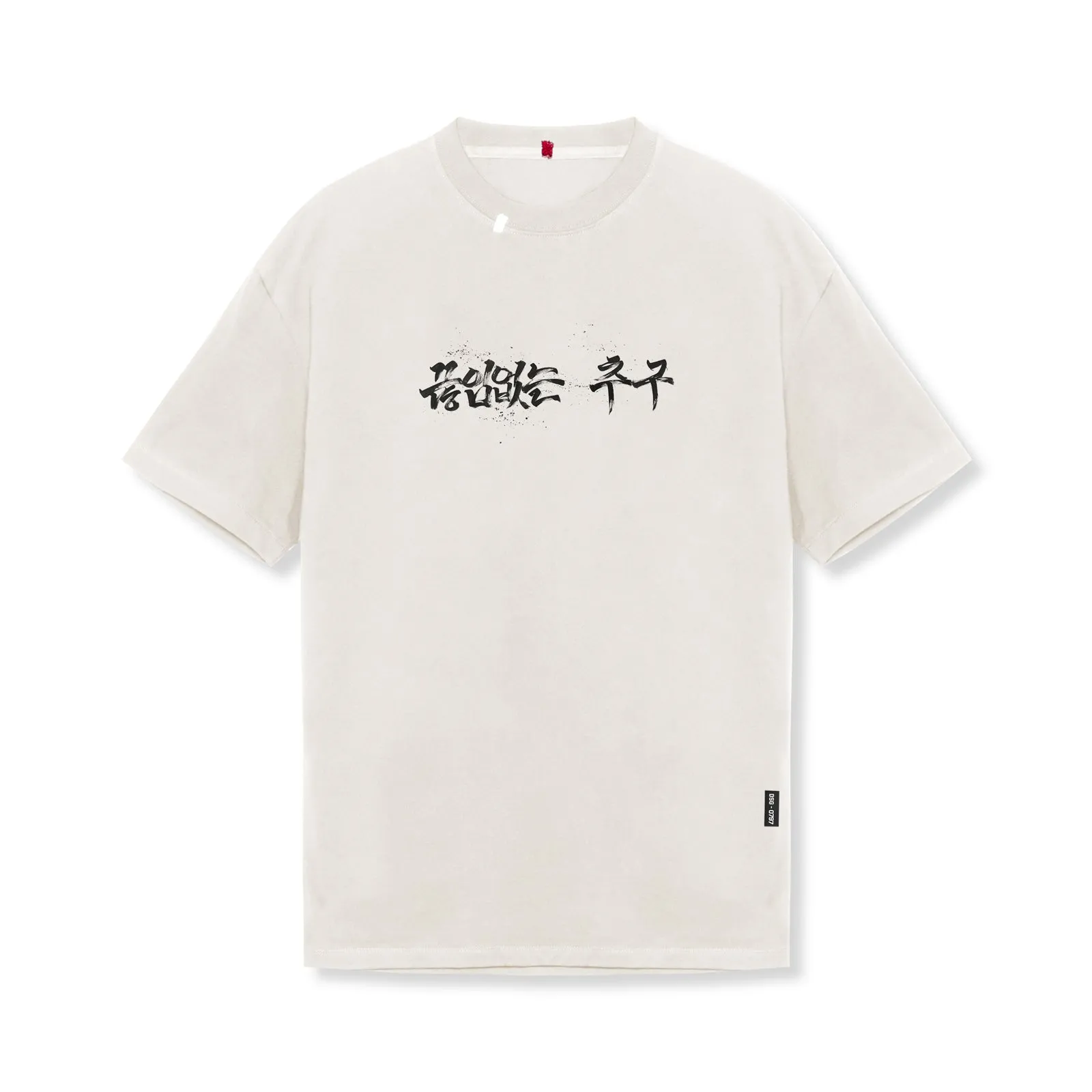 0797. Tech Essential? Relaxed Tee - Stone "Brush Stroke" Temperature Regulating Layering Essential