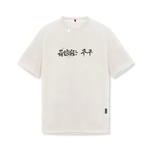 Easy-Going Style Sustainable Production Process 0797. Tech Essential? Relaxed Tee - Stone "Brush Stroke"