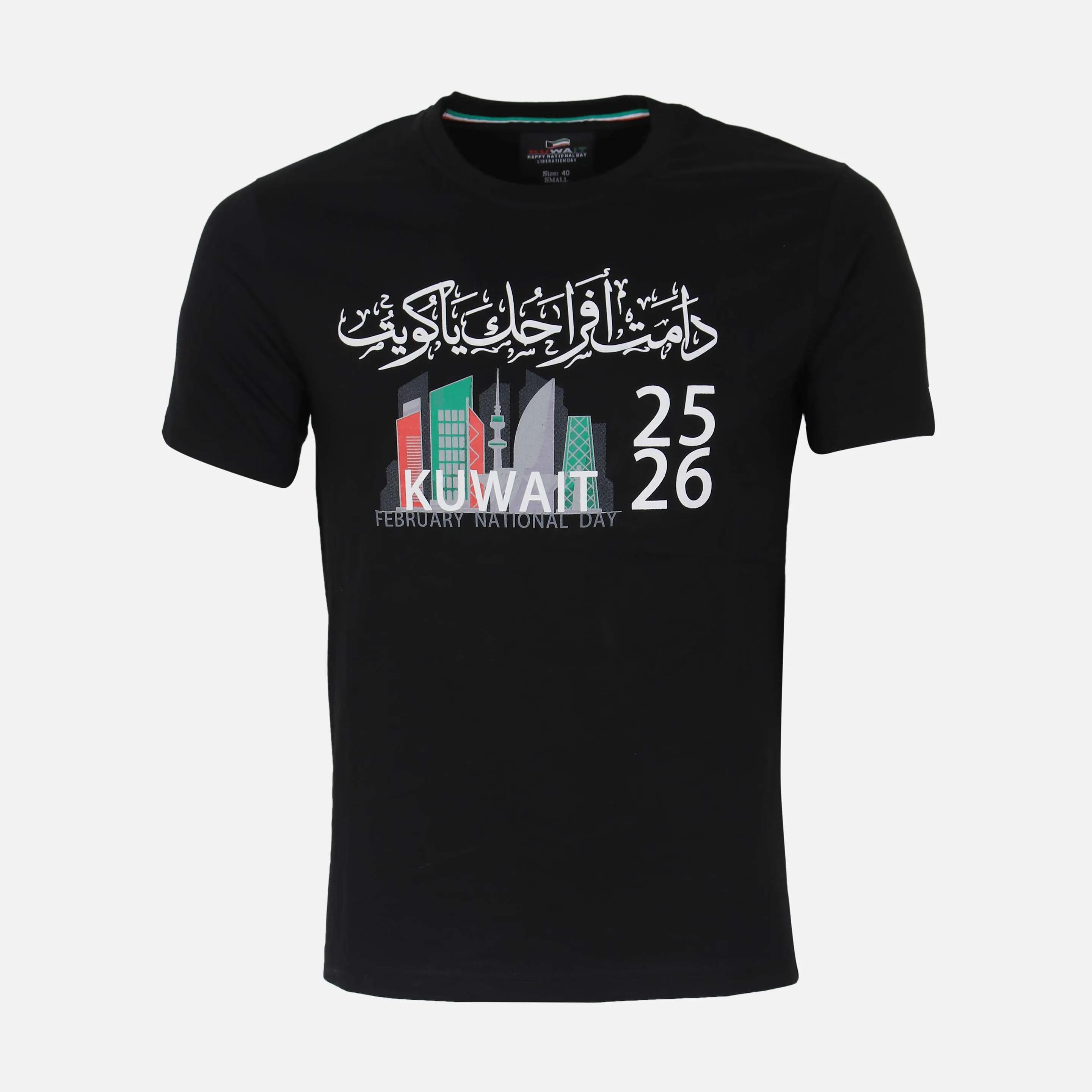 AdjustableStraps GentleWaistband MEN HALA FEBRUARY T-SHIRT R-NECK